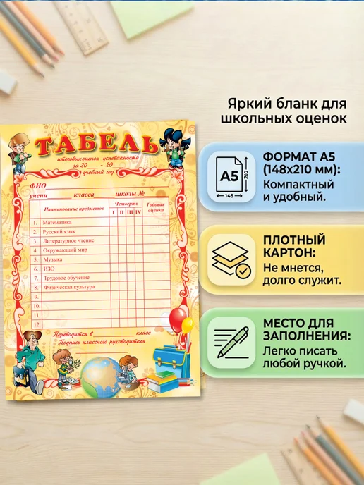 Гимназия Диплом об окончании 2 класса, красный, фото 3
