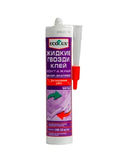 Жидкие гвозди Клей-Шпатлевка Еcolux, 310мл Ecolux 390528062 купить за 225 ₽ в интернет‑магазине Wildberries