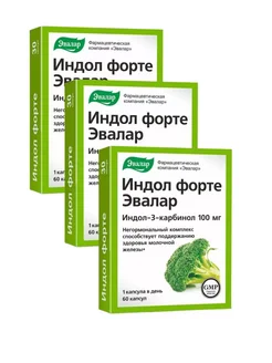 Индол форте 60 капсул по 0,23г-4 уп. Эвалар ЗАО 390535704 купить за 5 983 ₽ в интернет‑магазине Wildberries