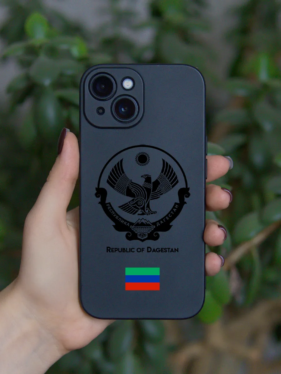 Чехол на Apple iPhone 13 Дагестан
