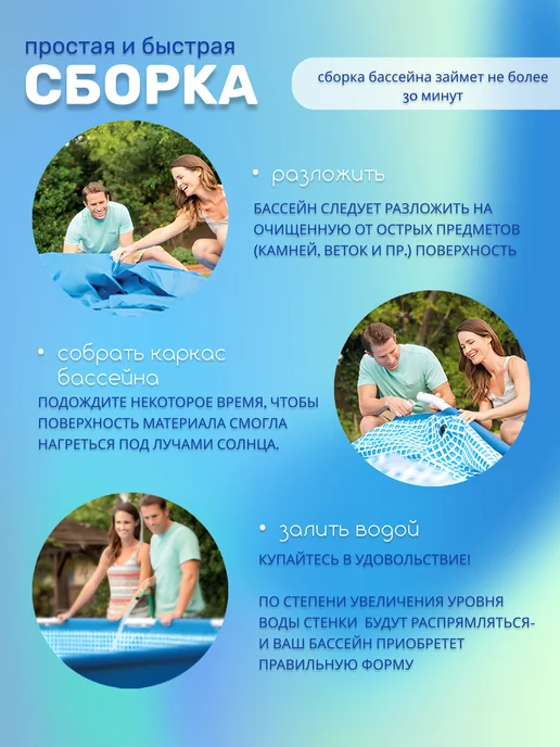 INTEX официальный поставщик Бассейн каркасный 28271 с тентом Metal Frame 260x160x65, 260x160x65, фото 7