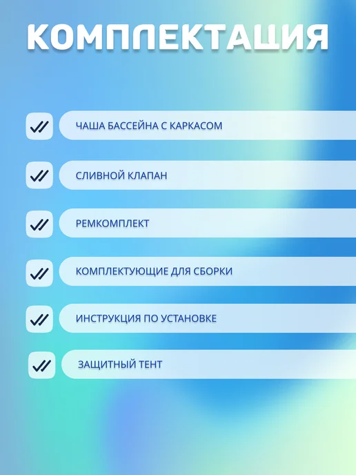 INTEX официальный поставщик Бассейн каркасный 28271 с тентом Metal Frame 260x160x65, 260x160x65, фото 8
