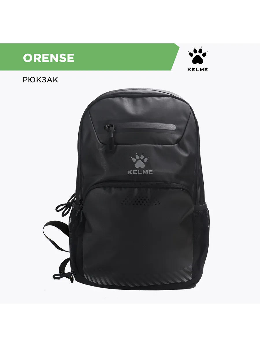 Рюкзак ORENSE
