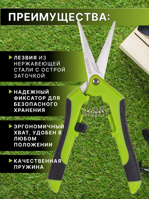 Секатор для цветов Ножницы садовые для роз, кустов и цветов, зеленый, фото 2