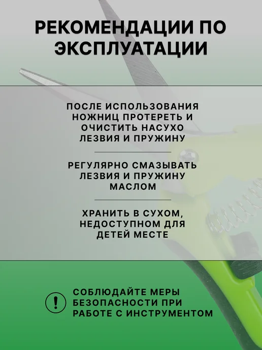 Секатор для цветов Ножницы садовые для роз, кустов и цветов, зеленый, фото 5