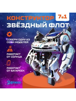 Электронный конструктор - робот на солнечной батарее Эврики 390548216 купить за 2 373 ₽ в интернет‑магазине Wildberries