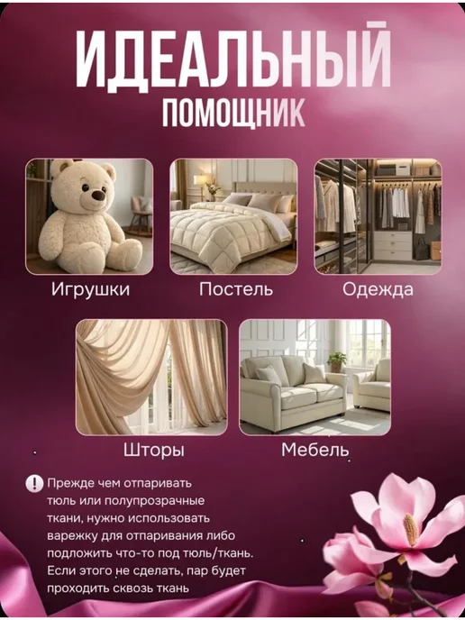 Отпариватель ручной для одежды утюг, розовый, фото 3