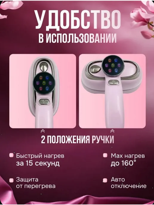 Отпариватель ручной для одежды утюг, розовый, фото 5