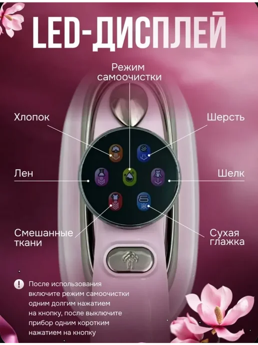 Отпариватель ручной для одежды утюг, розовый, фото 7