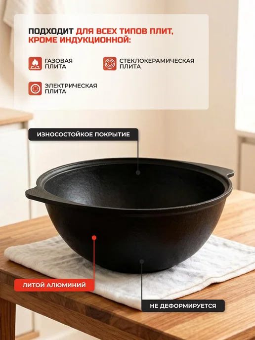 KUKMARA Казан для плова 3,5 л с металлической крышкой, 3,5 л, фото 3