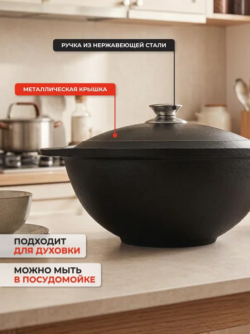 KUKMARA Казан для плова 3,5 л с металлической крышкой, 3,5 л, фото 4