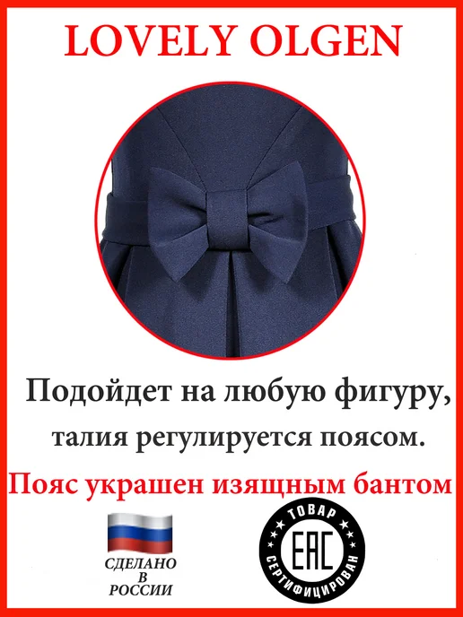 LOVELY OLGEN Сарафан нарядный школьная форма платье, синий, фото 4