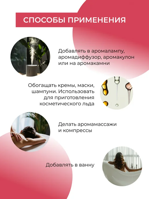 SIBERINA Натуральное эфирное масло гвоздики, 8 мл, фото 5