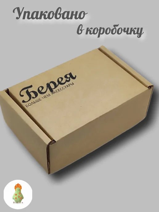 Bereya Крабик для волос леопардовый, оранжевый, фото 4