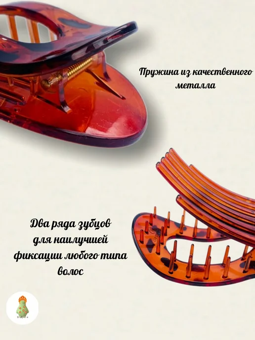 Bereya Крабик для волос леопардовый, оранжевый, фото 7