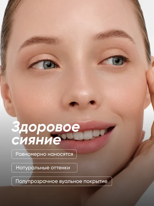 L'arte del bello Палетка для лица румяна и хайлайтер UOMO&DONNA, розовый, фото 3