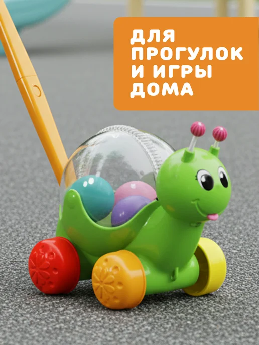 Stellar Игрушка-каталка Улиточка с ручкой для малышей, зеленый, фото 3