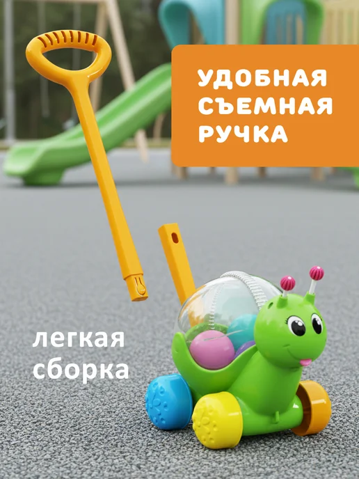 Stellar Игрушка-каталка Улиточка с ручкой для малышей, зеленый, фото 4