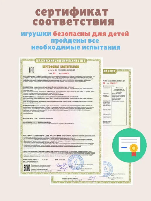 Stellar Игрушка-каталка Улиточка с ручкой для малышей, зеленый, фото 5