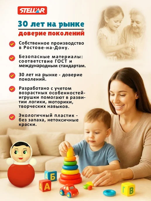 Stellar Игрушка-каталка Улиточка с ручкой для малышей, зеленый, фото 7