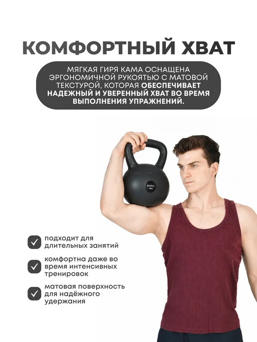 Kama Мягкая гиря, 16 кг, 12 кг, фото 2