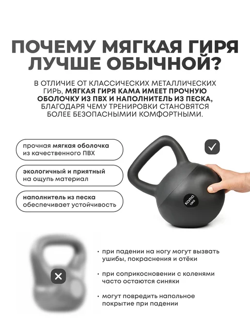 Kama Мягкая гиря, 16 кг, 12 кг, фото 3