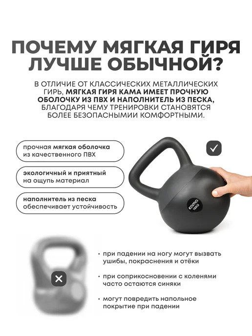 Kama Мягкая гиря, 16 кг, 16 кг, фото 3