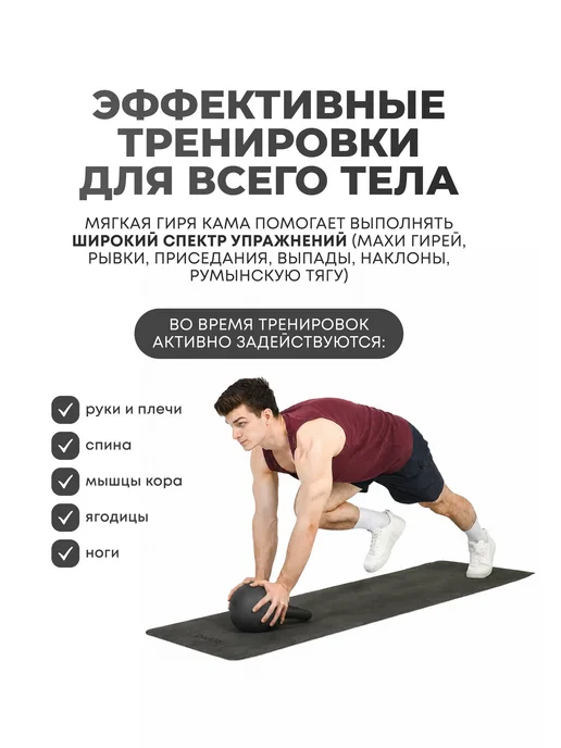 Kama Мягкая гиря, 16 кг, 16 кг, фото 4