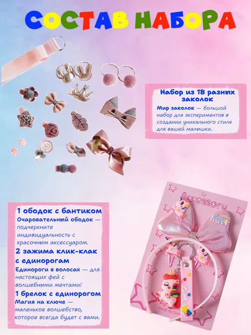 LOVERSGLAM Набор резинок и заколок для причесок 1100 штук, синий, фото 5