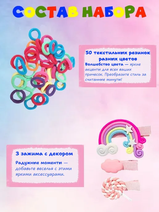 LOVERSGLAM Набор резинок и заколок для причесок 1100 штук, синий, фото 7