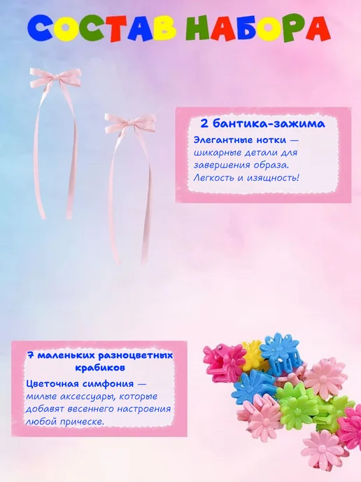 LOVERSGLAM Набор резинок и заколок для причесок 1100 штук, синий, фото 8