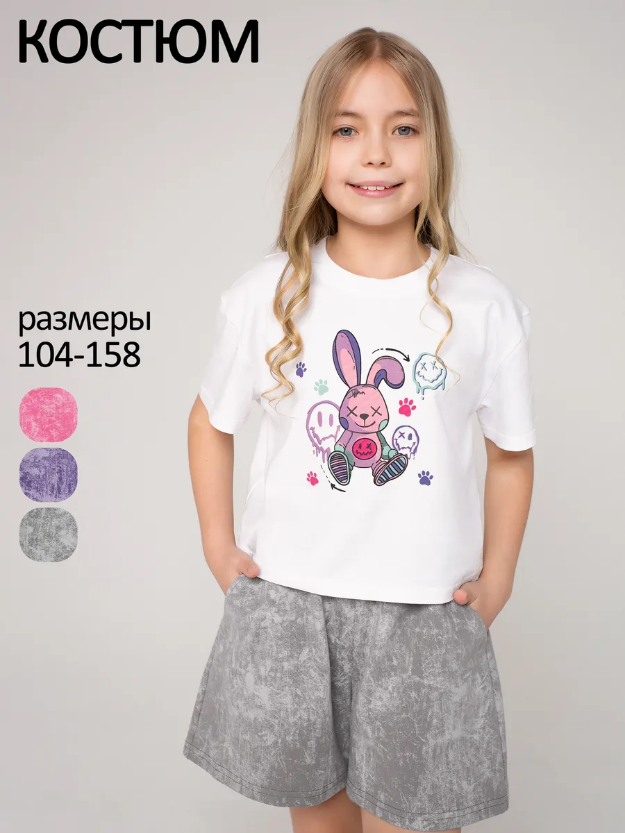 Костюм летний для девочки подростка с шортами и футболкой