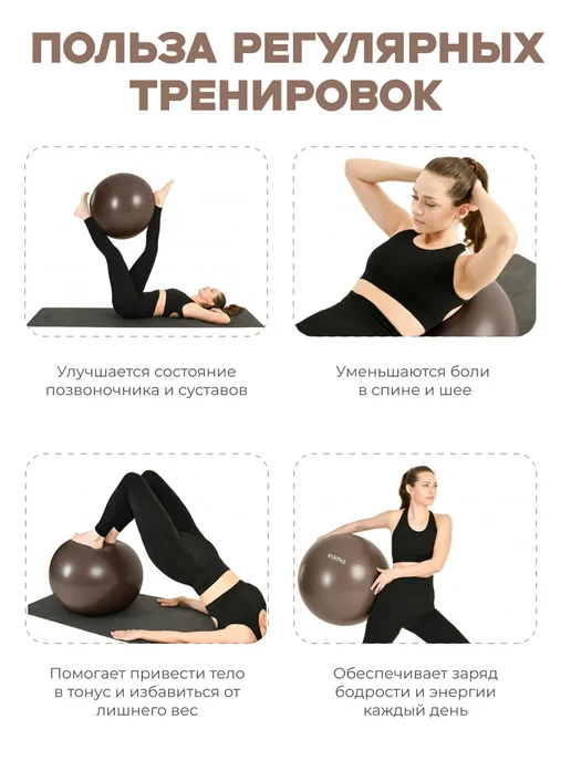 Kama Фитбол гимнастический, спортивный мяч для фитнеса 75 см, коричневый, фото 5