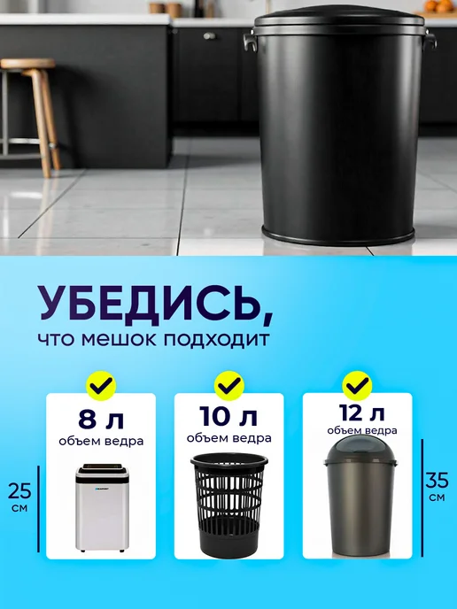 ЦАРСКАЯ УБОРКА Мешки для мусора 35 л с завязками 100шт, 35 л, 100 шт, фото 2