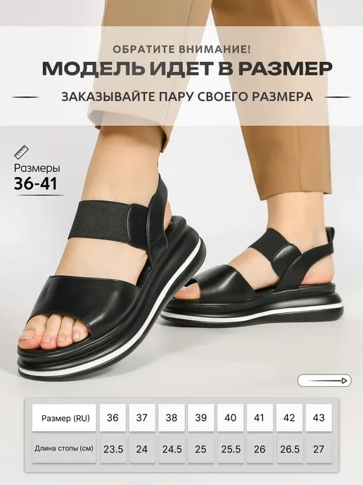 TIWSS Босоножки на платформе без каблука сандалии с открытым носом, черный, фото 2