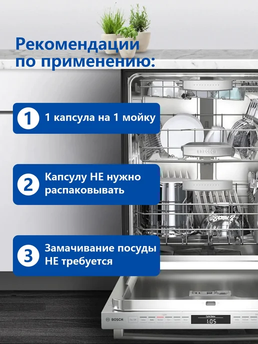 Finish Капсулы Quantum Lemon для посудомоечной машины, вариант, фото 3