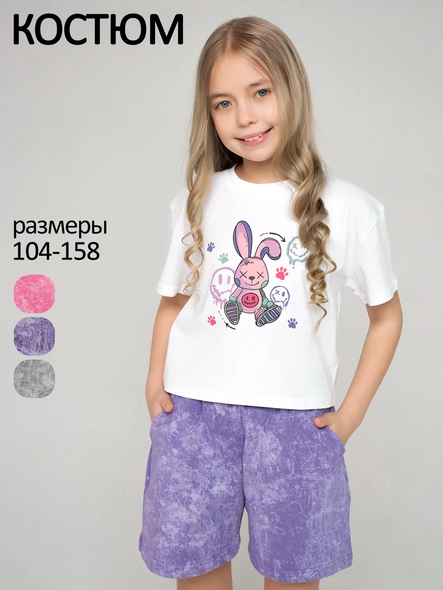 Костюм летний для девочки подростка с шортами и футболкой