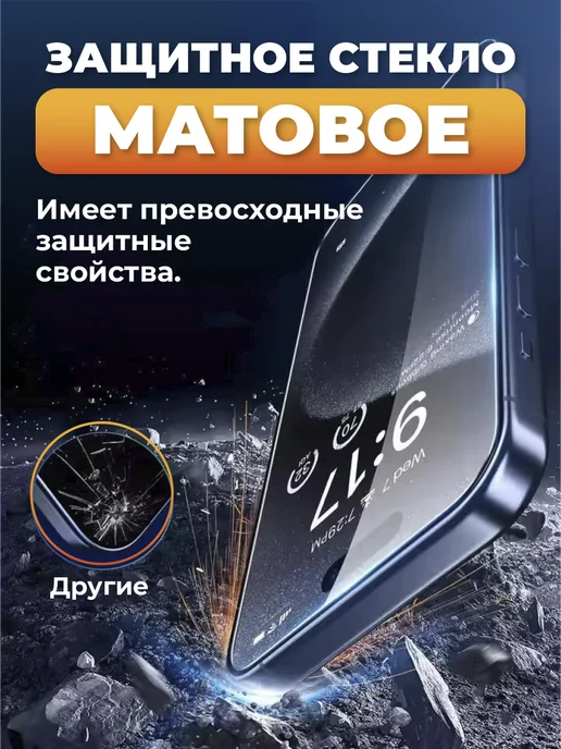 PERFEO Защитное стекло на Xiaomi Redmi 14C, 2 шт, фото 2