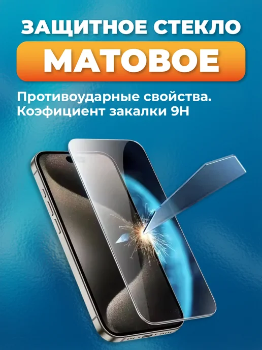 PERFEO Защитное стекло на Xiaomi Redmi 14C, 2 шт, фото 3