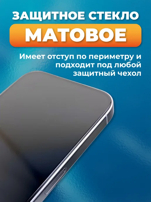 PERFEO Защитное стекло на Xiaomi Redmi 14C, 2 шт, фото 4