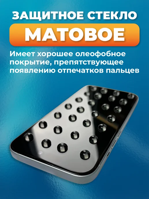 PERFEO Защитное стекло на Xiaomi Redmi 14C, 2 шт, фото 5