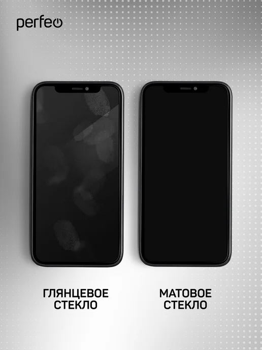 PERFEO Защитное стекло на Xiaomi Redmi 14C, 2 шт, фото 6