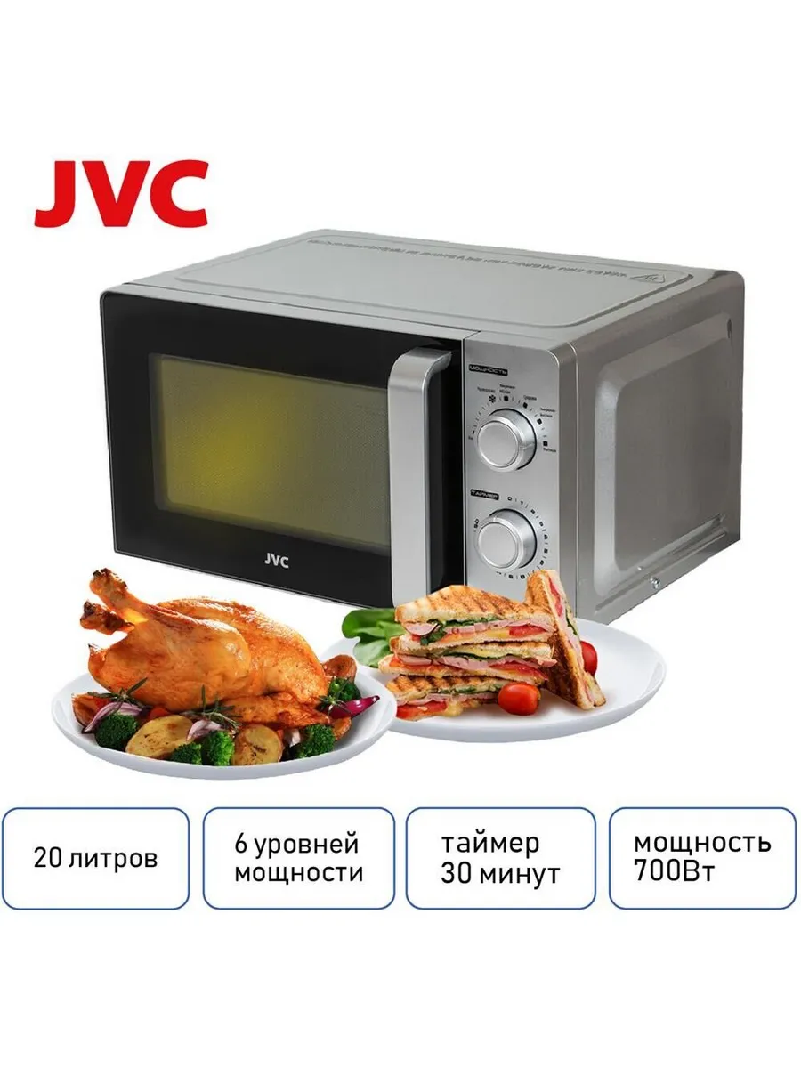 JVC Микроволновая печь JK-MW140M