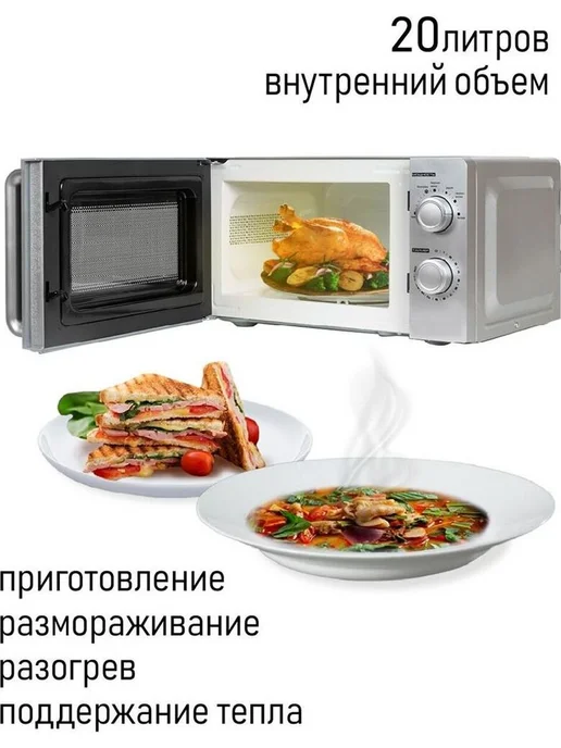 JVC Микроволновая печь JK-MW140M, серый, фото 3