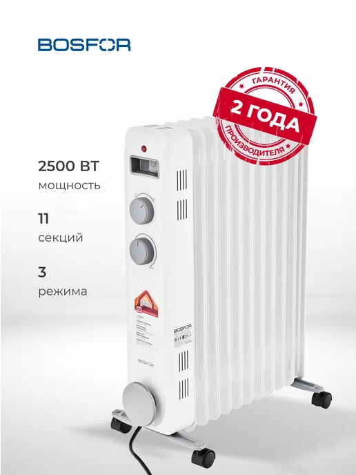 Bosfor Обогреватель OR 111, белый