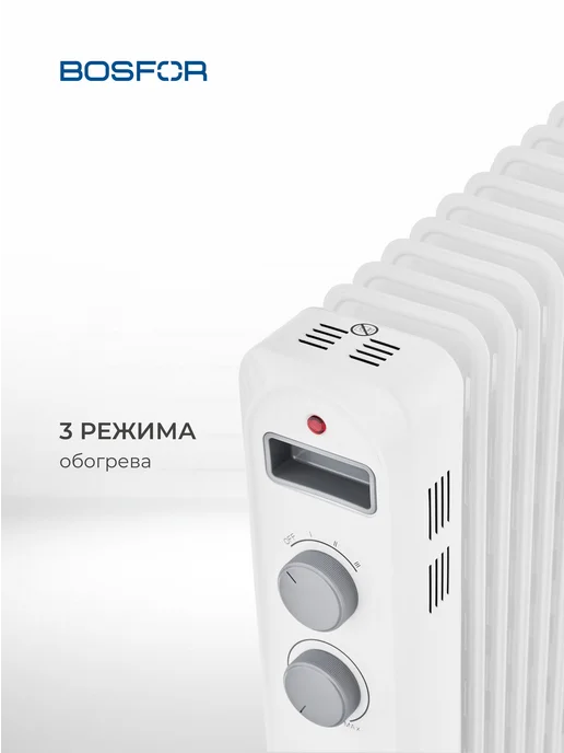 Bosfor Обогреватель OR 111, белый, фото 4