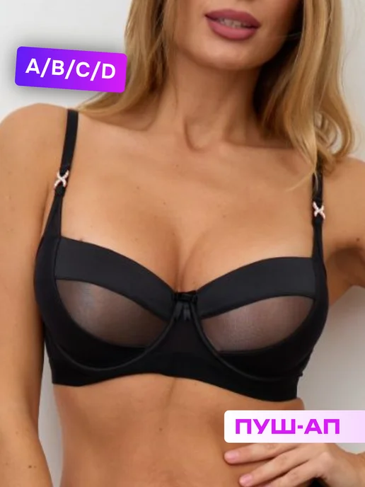 Elleva Бюстгальтер пушап Анжелика балконет, черный, фото 6