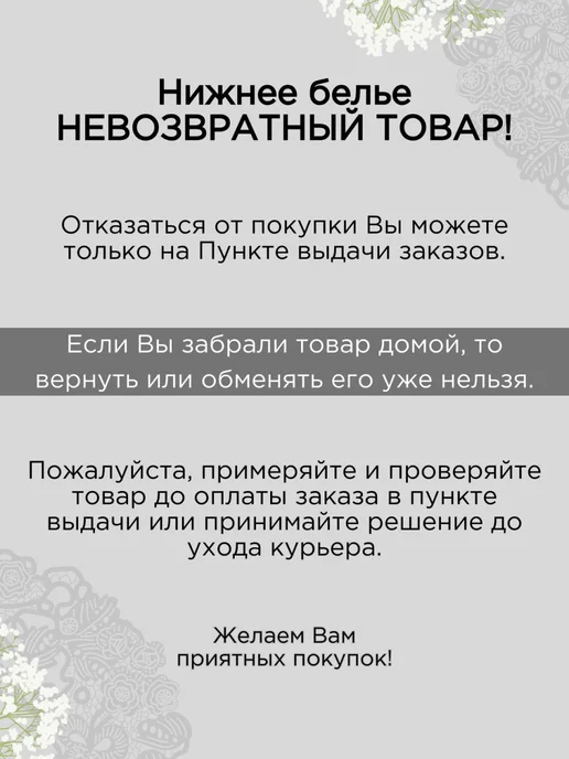 Elleva Бюстгальтер пушап Анжелика балконет, черный, фото 7