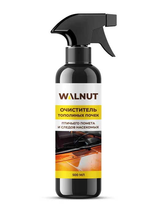 WALNUT Очиститель стекол автомобиля от следов насекомых и почек, вариант, фото 8