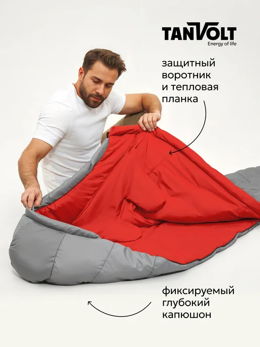 Tanvolt Спальный мешок туристический кокон 215*80см до -5 °C, 215x80 см, фото 4